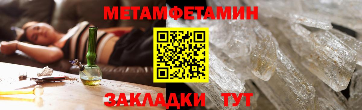   tor  Вход с VPN  Медногорск  АМФЕТАМИН VHQ  АМФЕТАМИН 