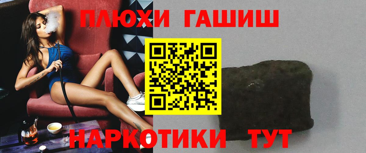 Codein Медногорск