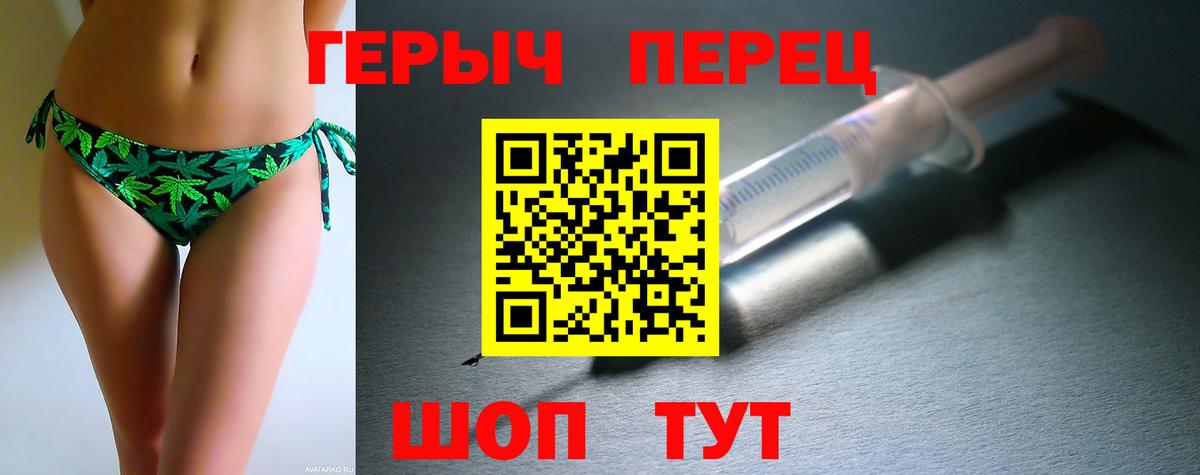 ГЕРОИН VHQ  Вход с VPN  Медногорск 