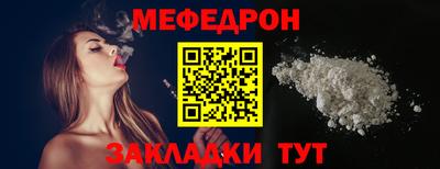 соль ск Чебаркуль