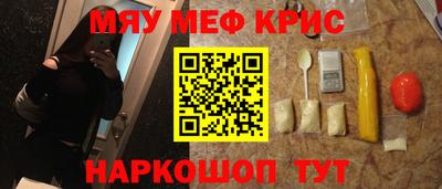 синтетический гашиш Чебоксары