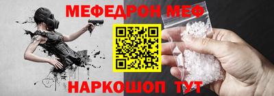 соль ск Чебаркуль