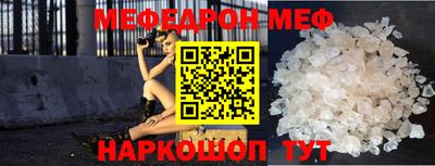 гашик Шелехов