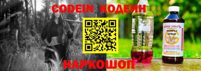 амфетамин Шахты