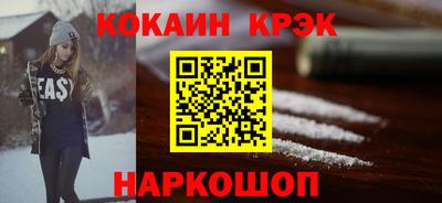 соль ск Чебаркуль