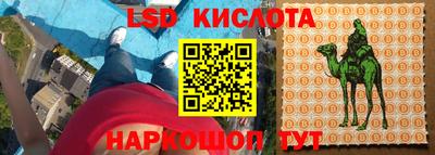 соль ск Чебаркуль