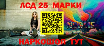 2c-b Чапаевск