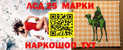 соль ск Чебаркуль