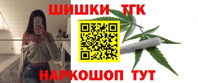 соль ск Чебаркуль