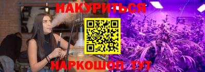 синтетический гашиш Чебоксары