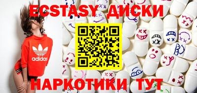 2c-b Чапаевск