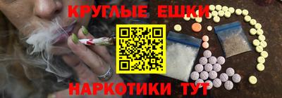соль ск Чебаркуль
