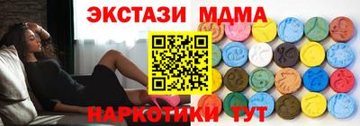синтетический гашиш Чебоксары