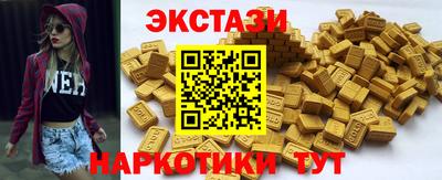соль ск Чебаркуль