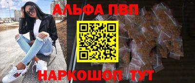 синтетический гашиш Чебоксары