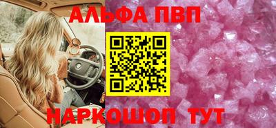 2c-b Чапаевск