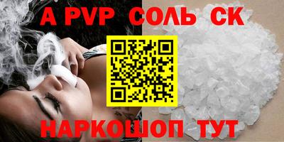 синтетический гашиш Чебоксары