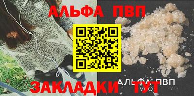 2c-b Чапаевск