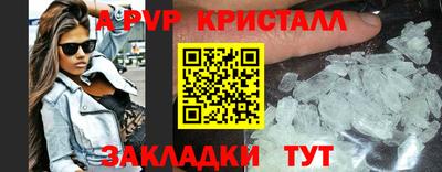 2c-b Чапаевск