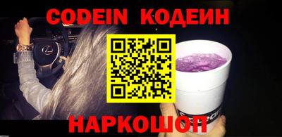синтетический гашиш Чебоксары