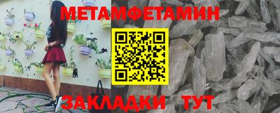 соль ск Чебаркуль