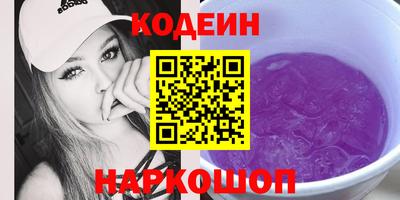 2c-b Чапаевск