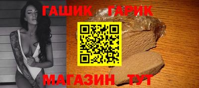 соль ск Чебаркуль