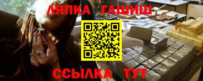 синтетический гашиш Чебоксары