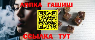 2c-b Чапаевск