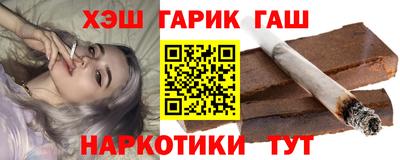 синтетический гашиш Чебоксары