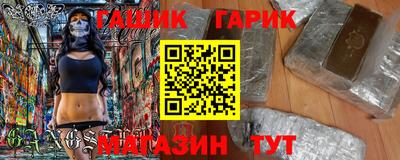синтетический гашиш Чебоксары