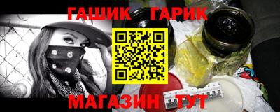 синтетический гашиш Чебоксары