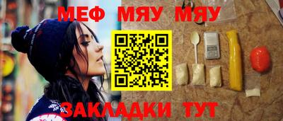 прущие грибы Шебекино
