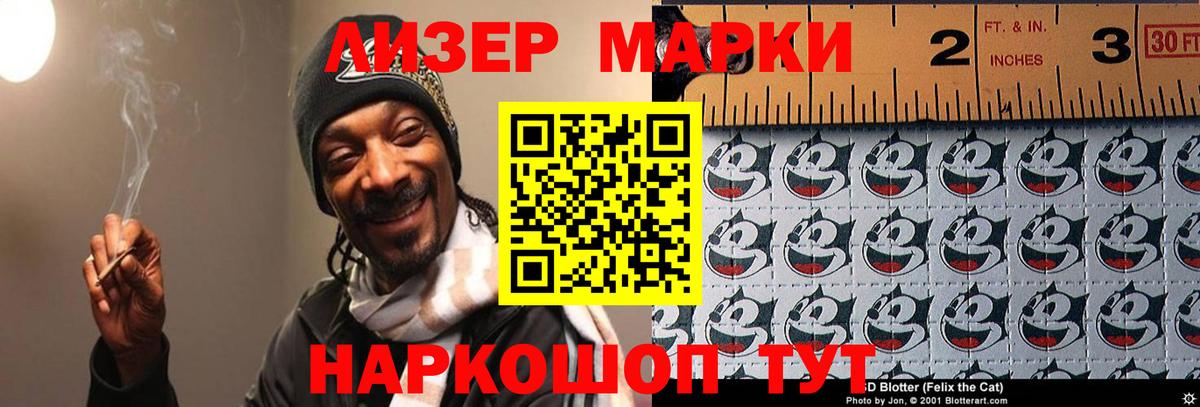 Лсд 25 экстази ecstasy Медногорск