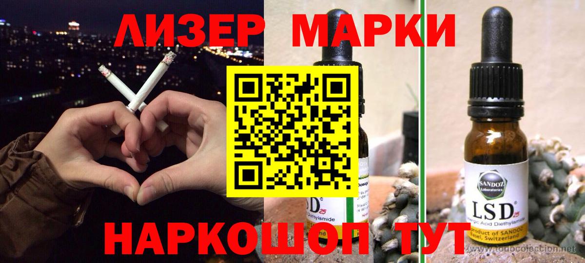ЛСД экстази ecstasy      Медногорск  Вход с VPN  Лсд 25 экстази ecstasy  LSD-25 экстази 